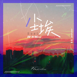 日本老太做爰XXxX
