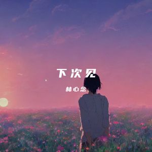 日本老太做爰XXxX
