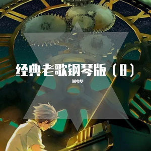 日本老太做爰XXxX
